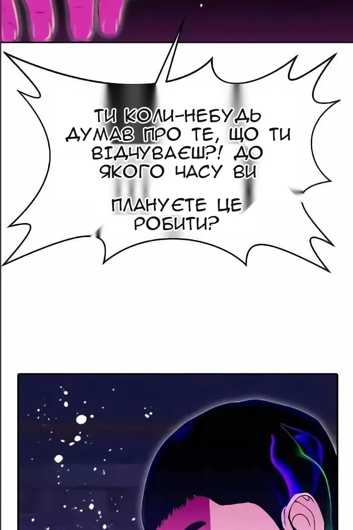 Сторінка 81