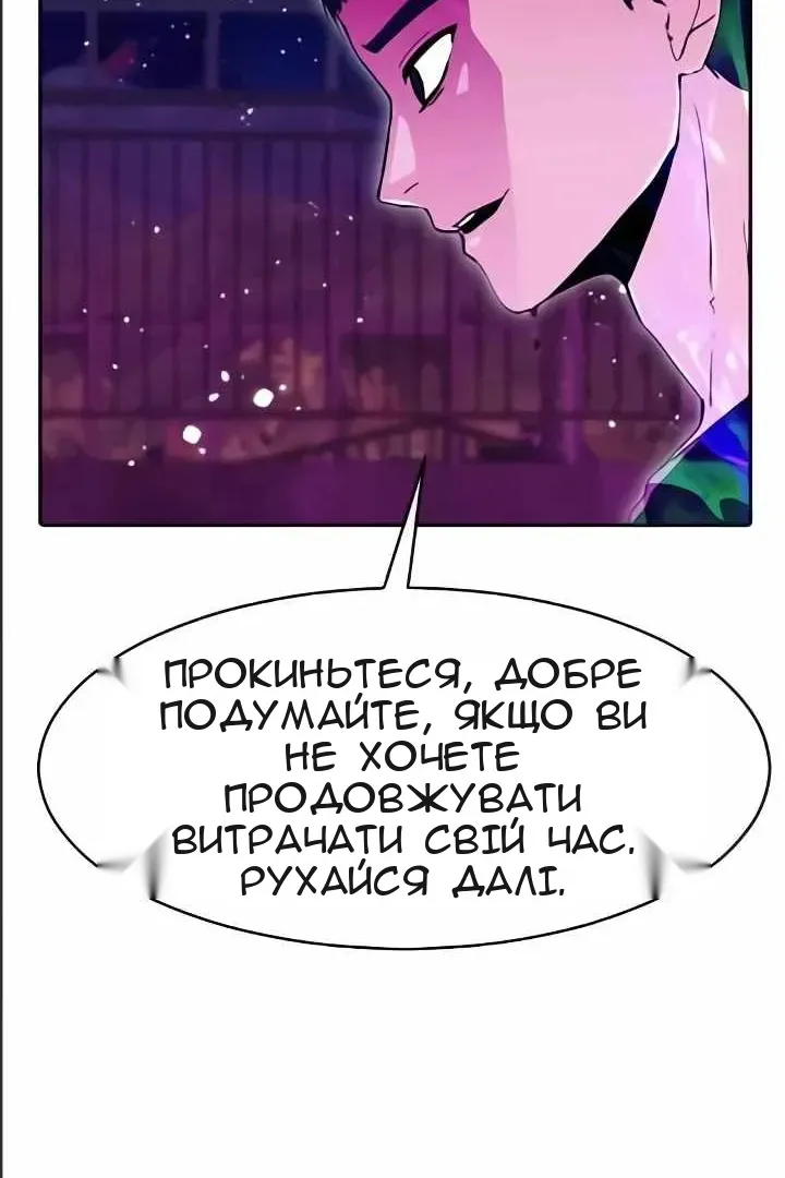 Сторінка 82