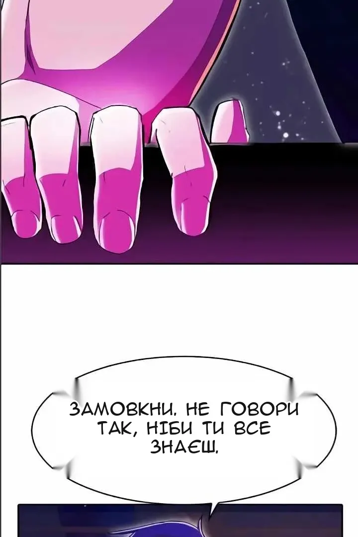 Сторінка 84