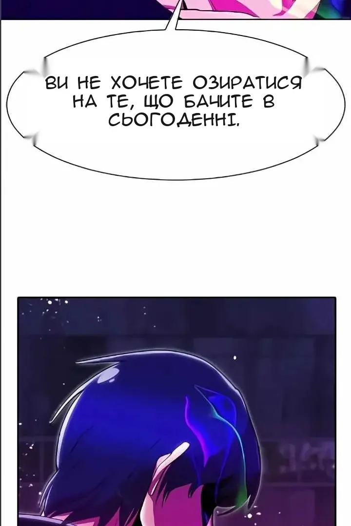 Сторінка 87