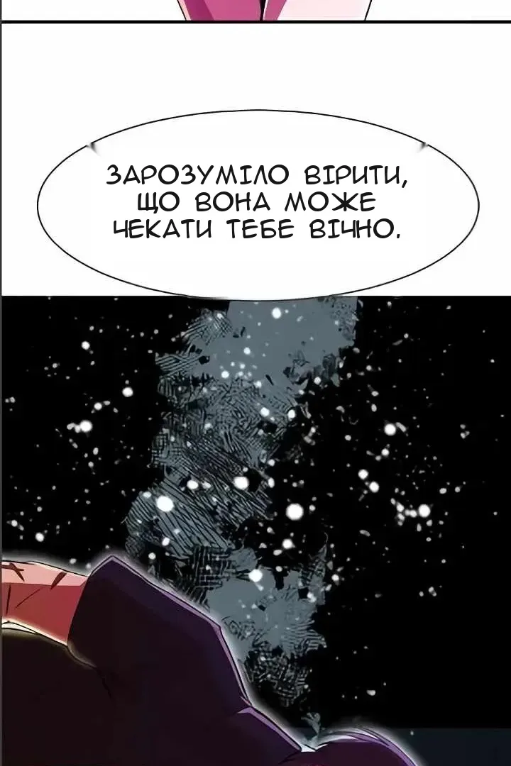 Сторінка 97