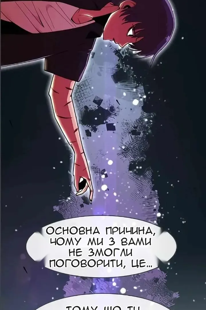 Сторінка 98
