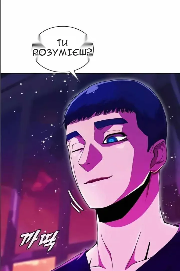 Сторінка 102