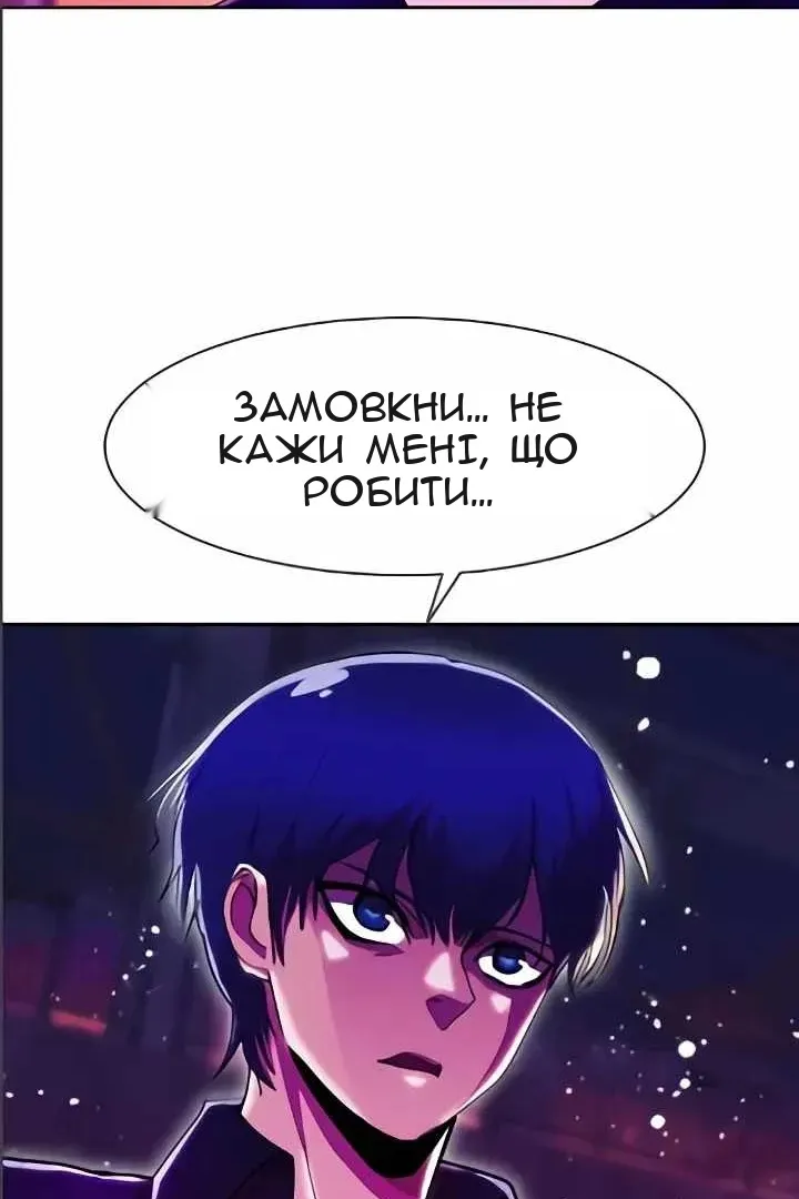 Сторінка 103