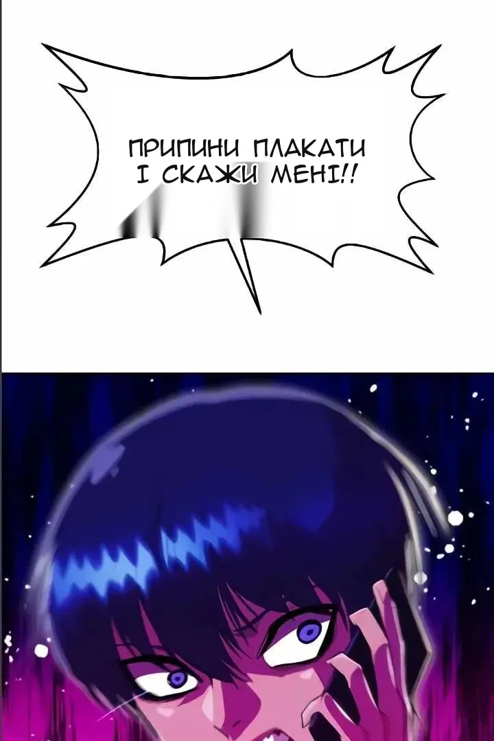 Сторінка 108