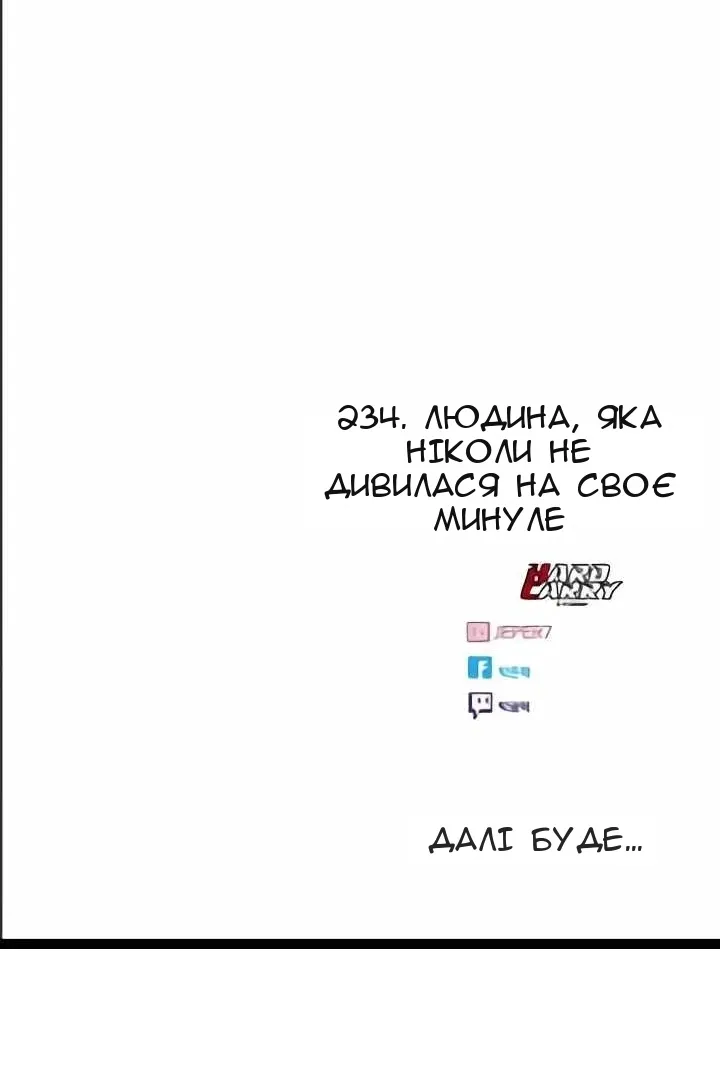 Сторінка 123