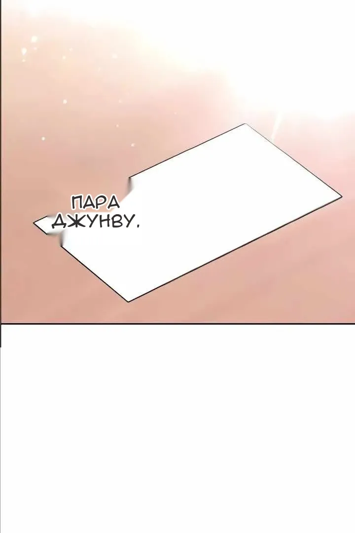 Сторінка 14