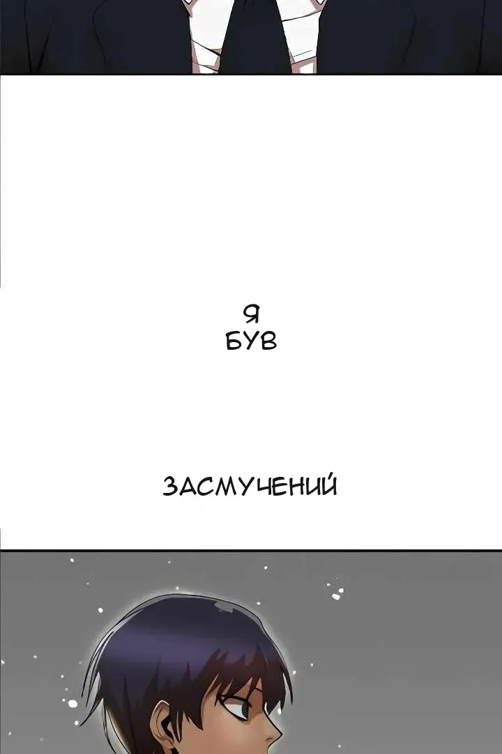 Сторінка 19