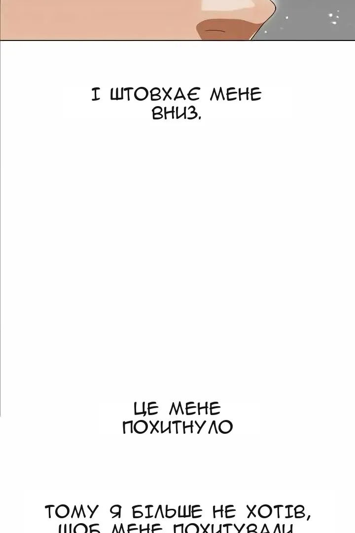Сторінка 23