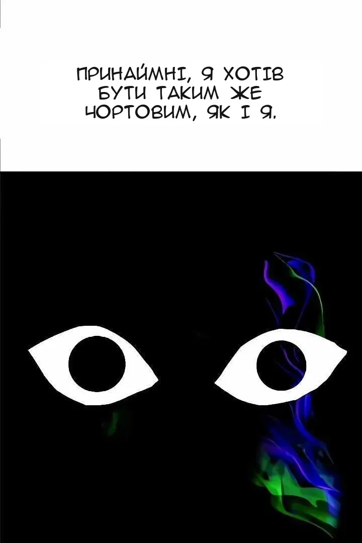 Сторінка 25