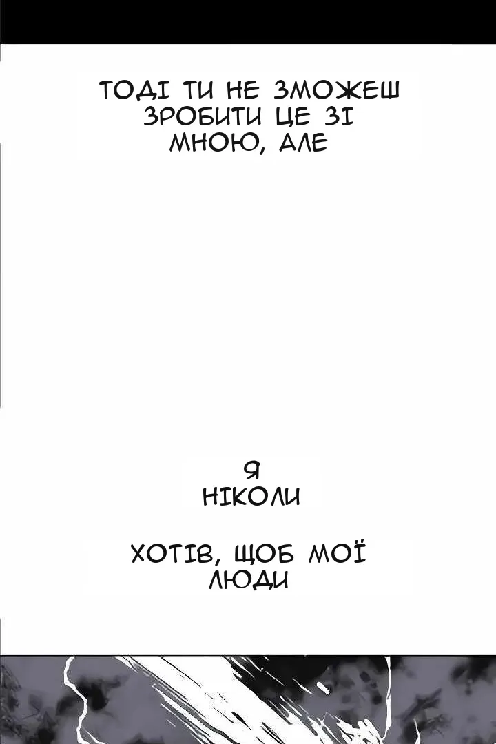 Сторінка 26