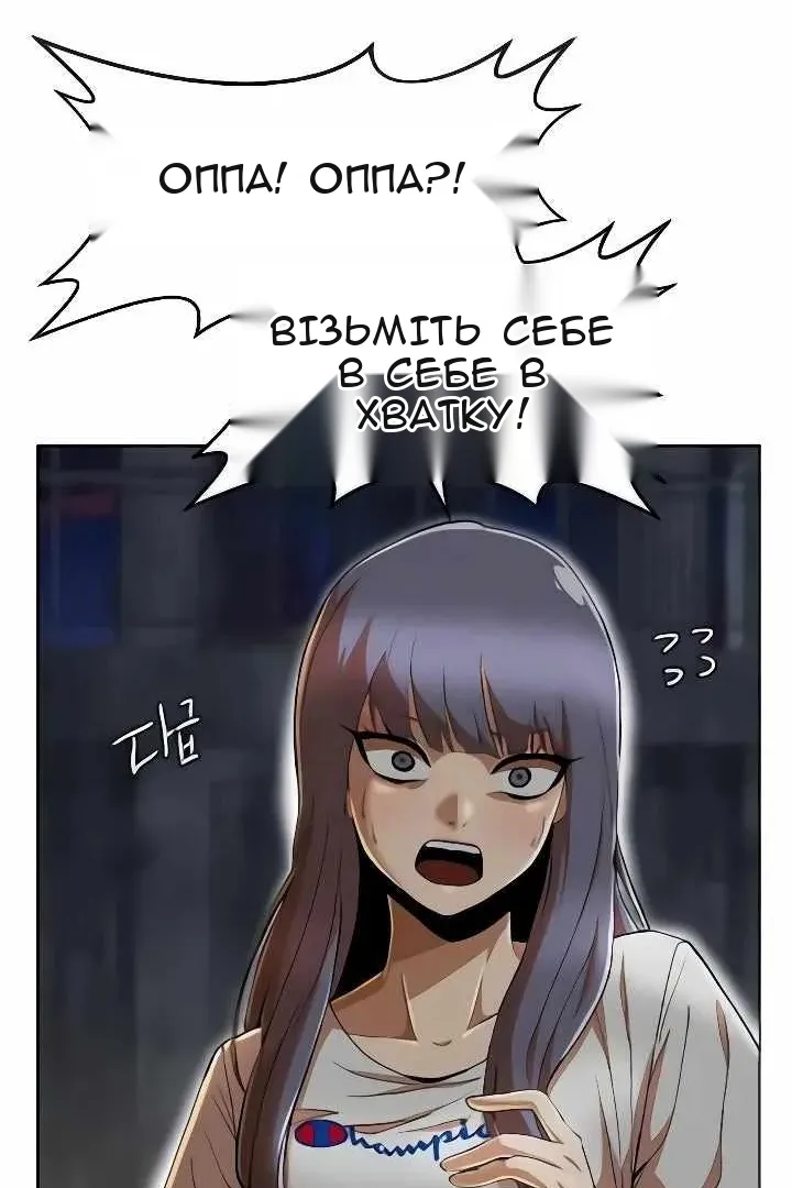 Сторінка 31