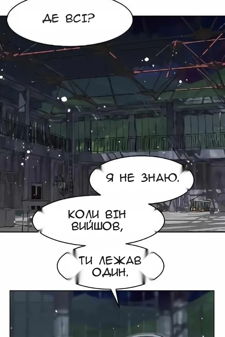 Сторінка 34