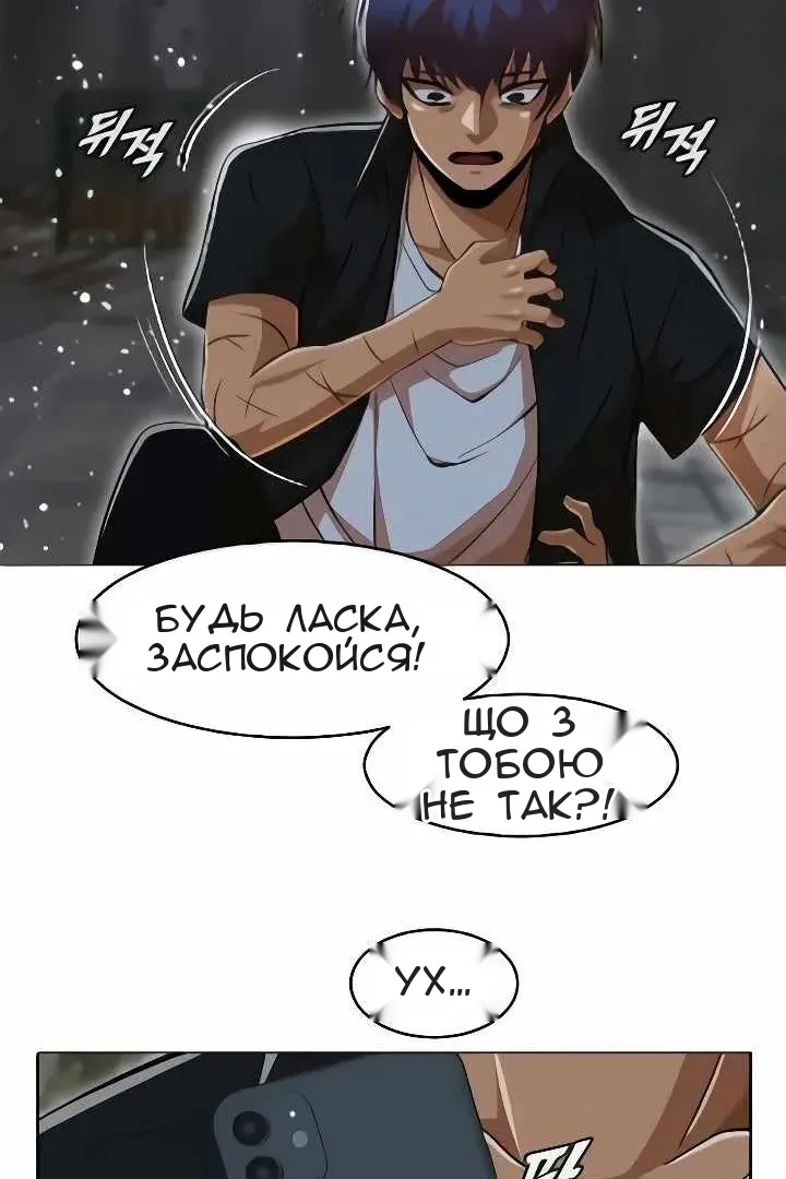 Сторінка 38