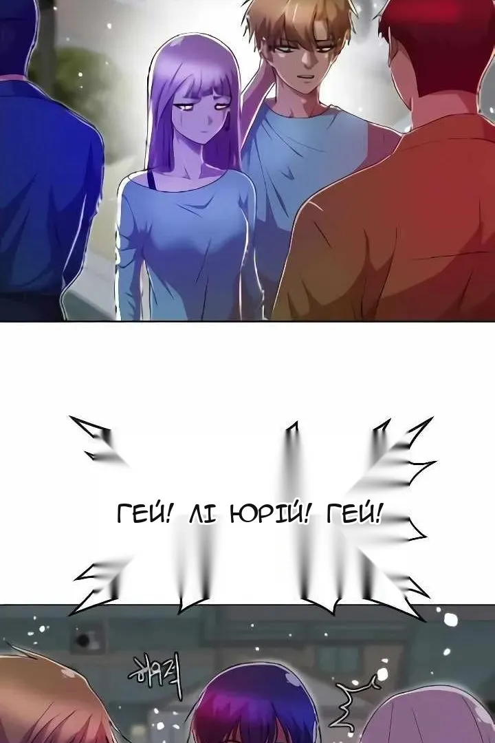Сторінка 51