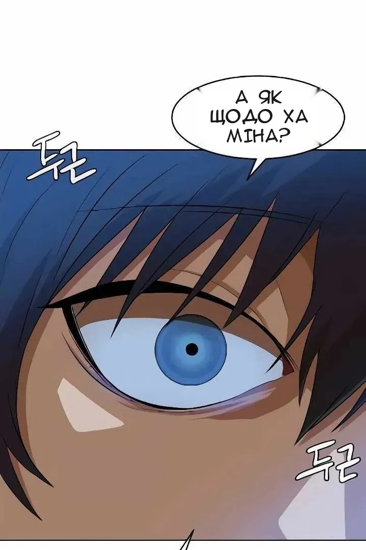 Сторінка 55