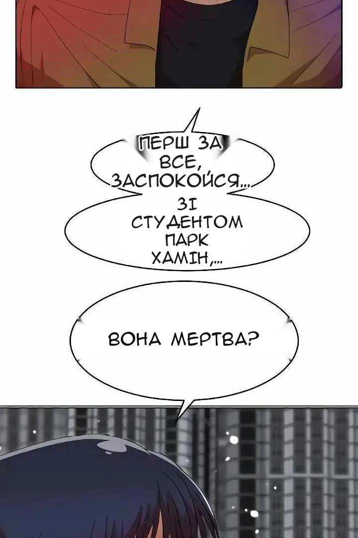 Сторінка 57
