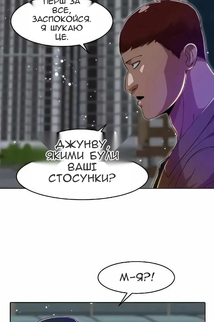 Сторінка 59