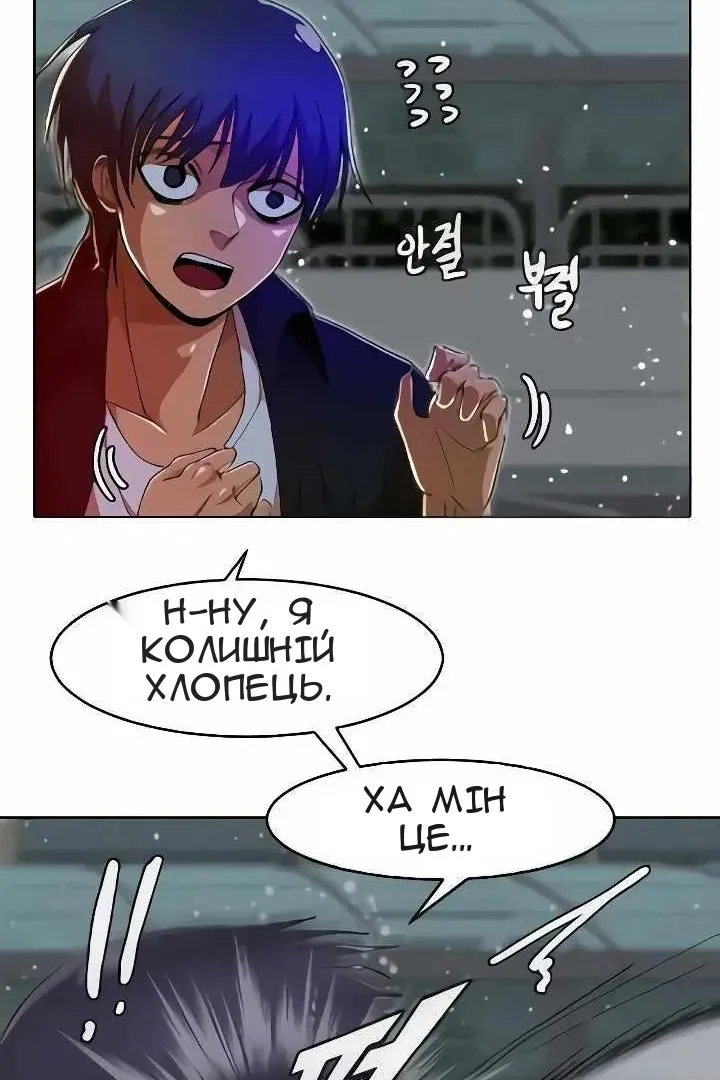 Сторінка 60