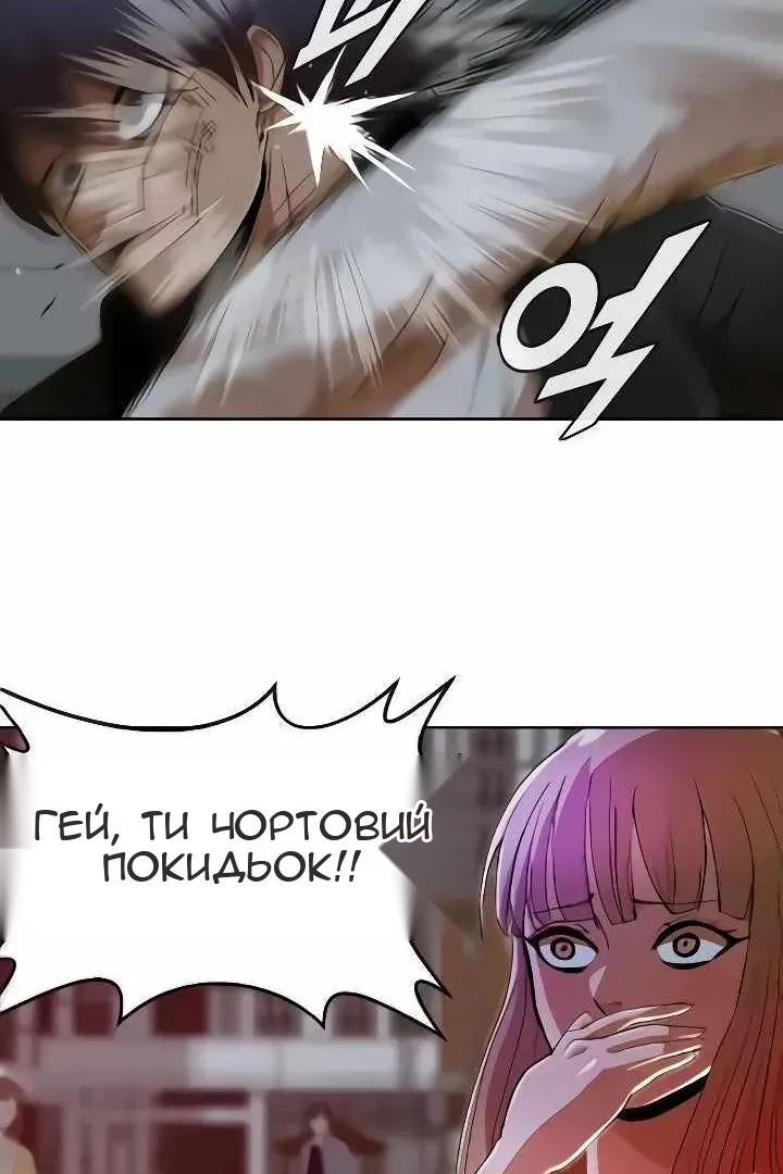 Сторінка 61