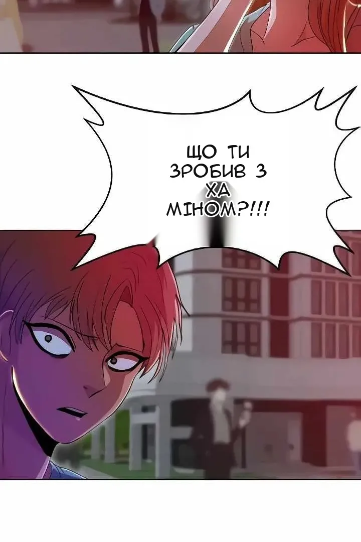 Сторінка 62