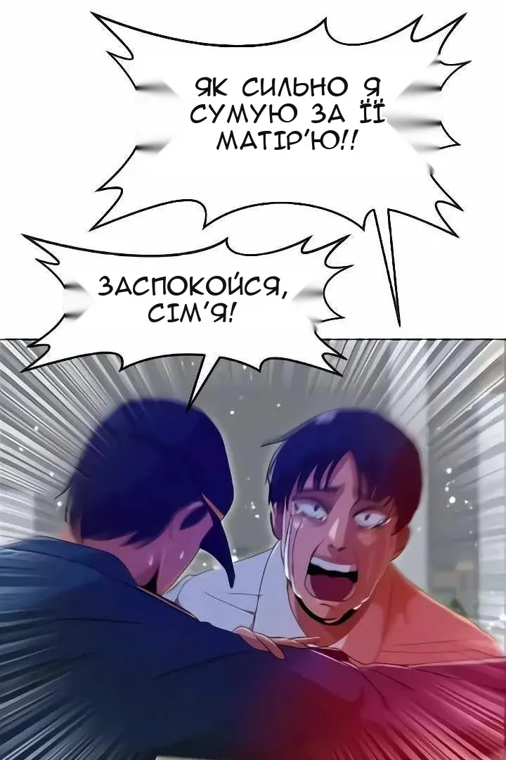Сторінка 63