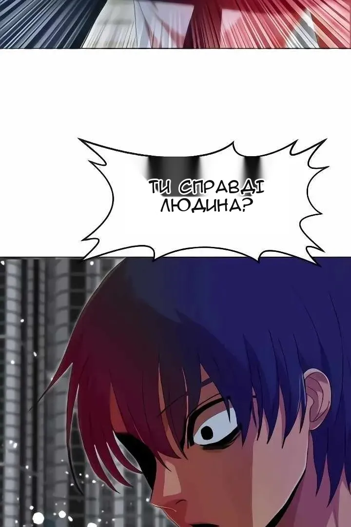 Сторінка 64