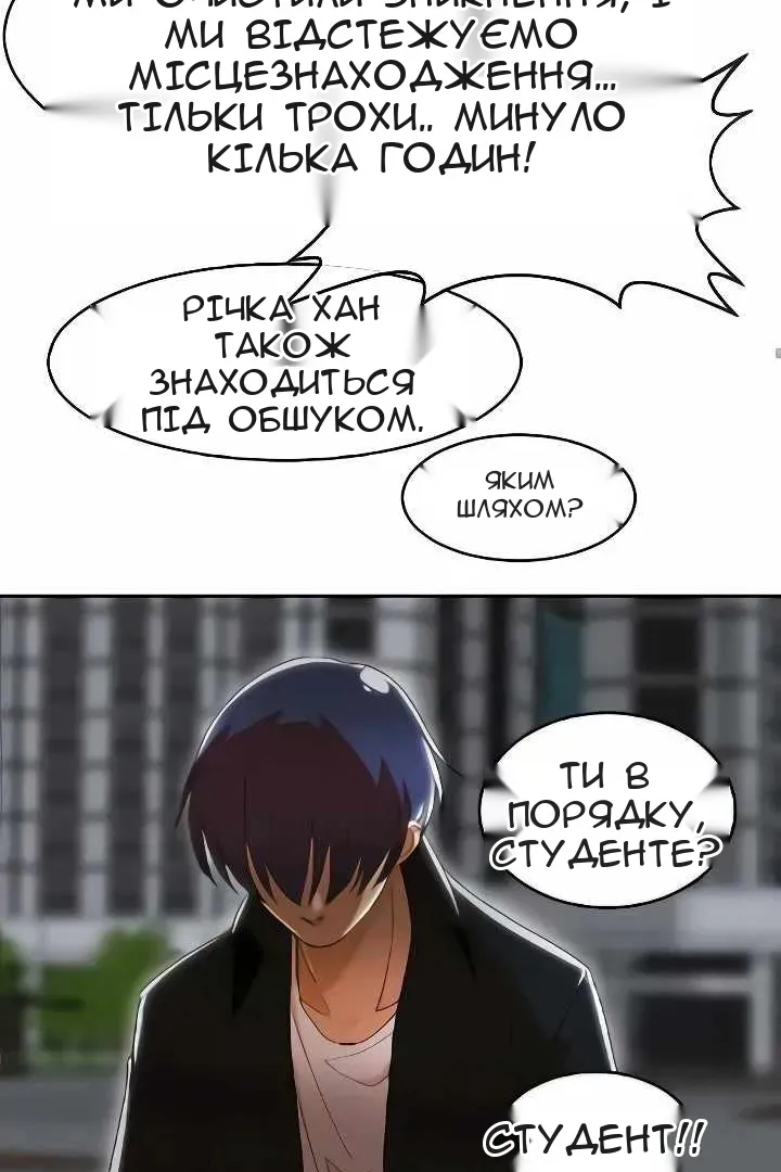 Сторінка 67