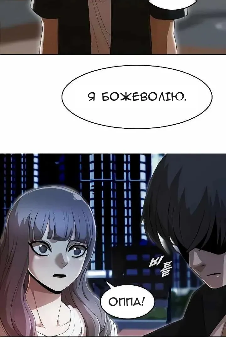 Сторінка 68