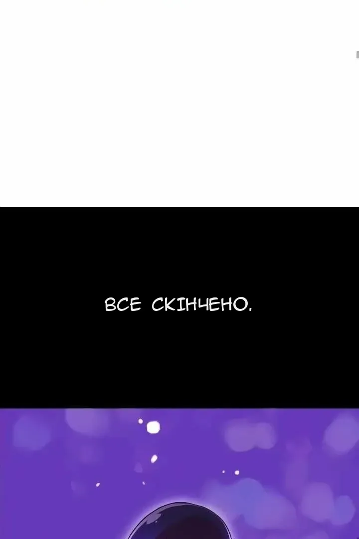 Сторінка 69