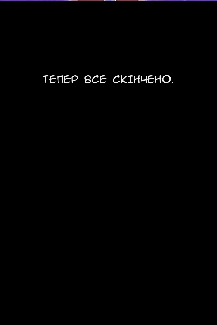 Сторінка 71