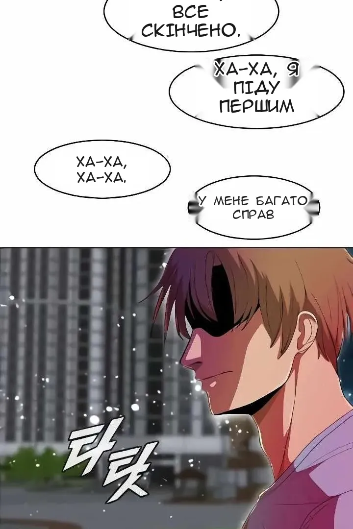 Сторінка 77