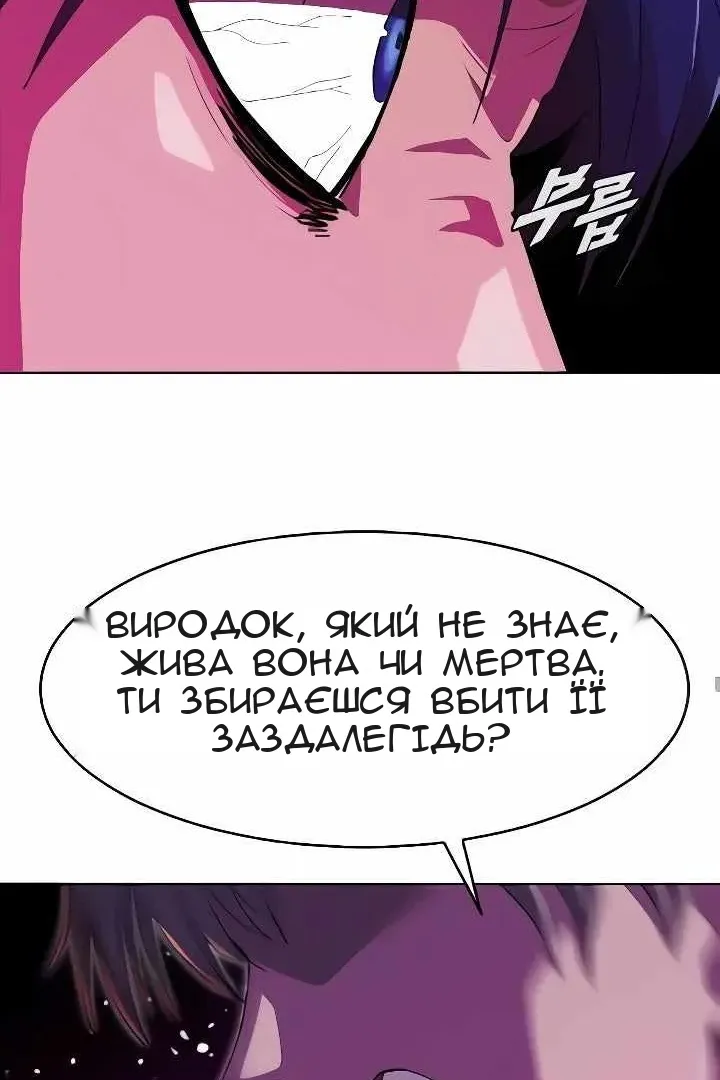 Сторінка 82