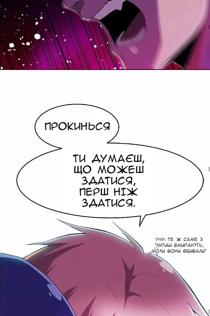 Сторінка 83