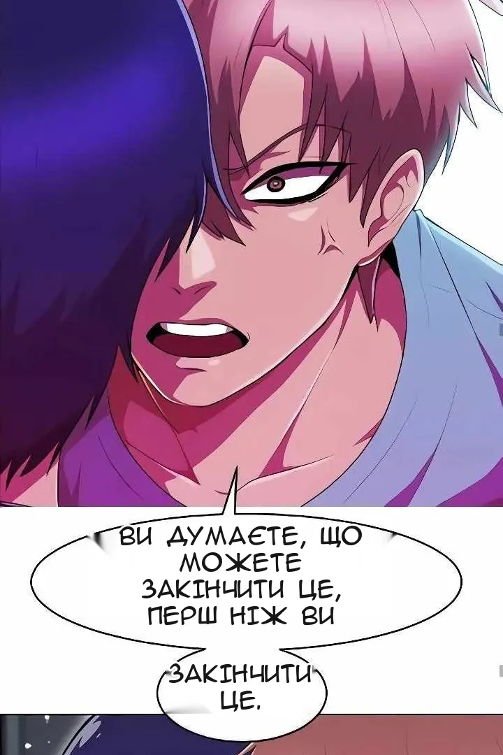 Сторінка 84