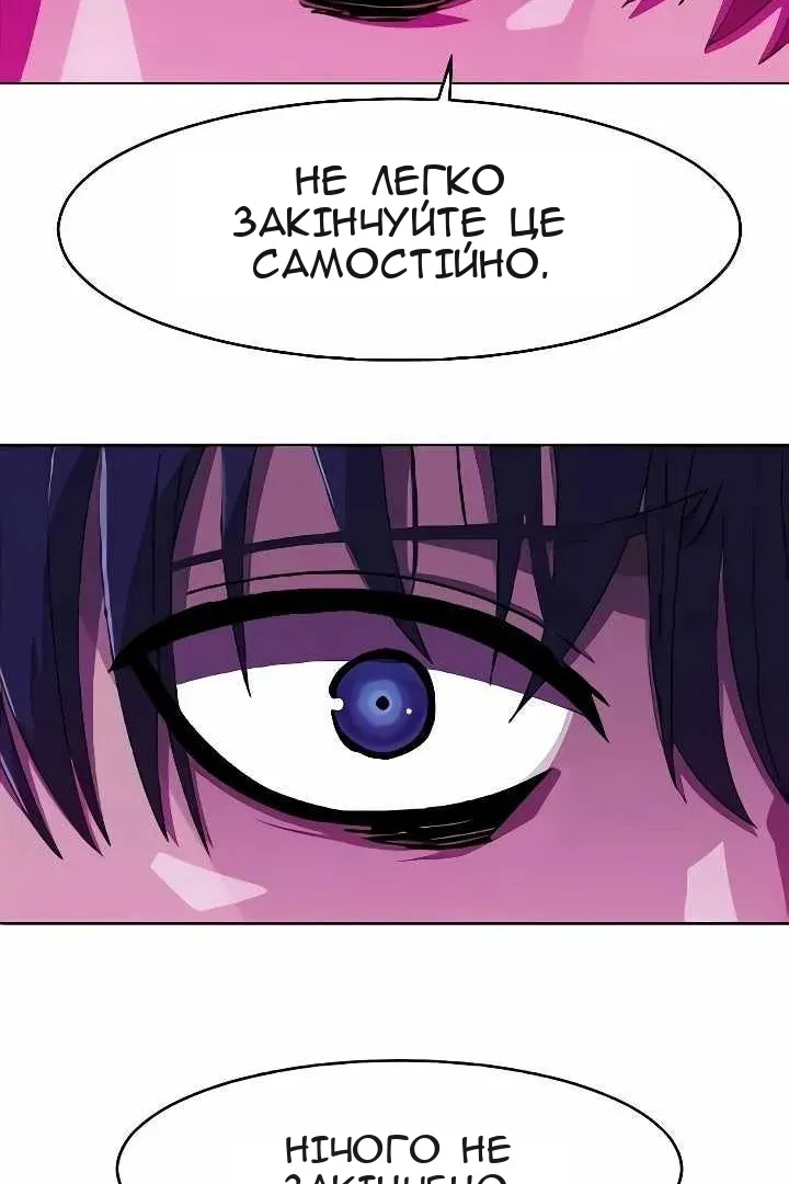 Сторінка 86