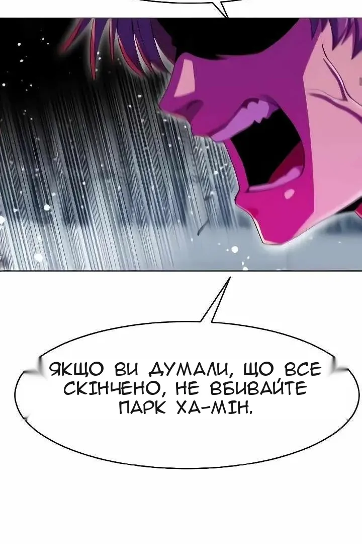 Сторінка 89