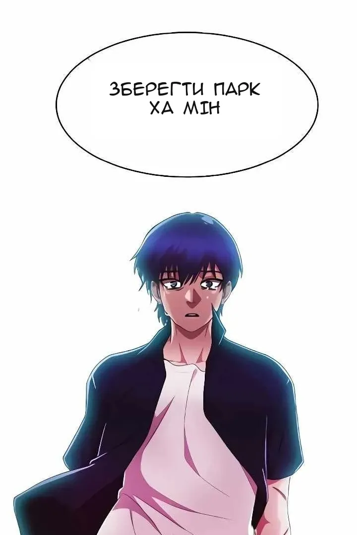 Сторінка 90