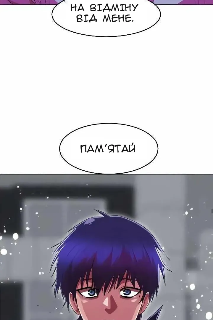 Сторінка 93