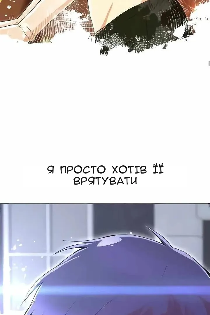 Сторінка 111