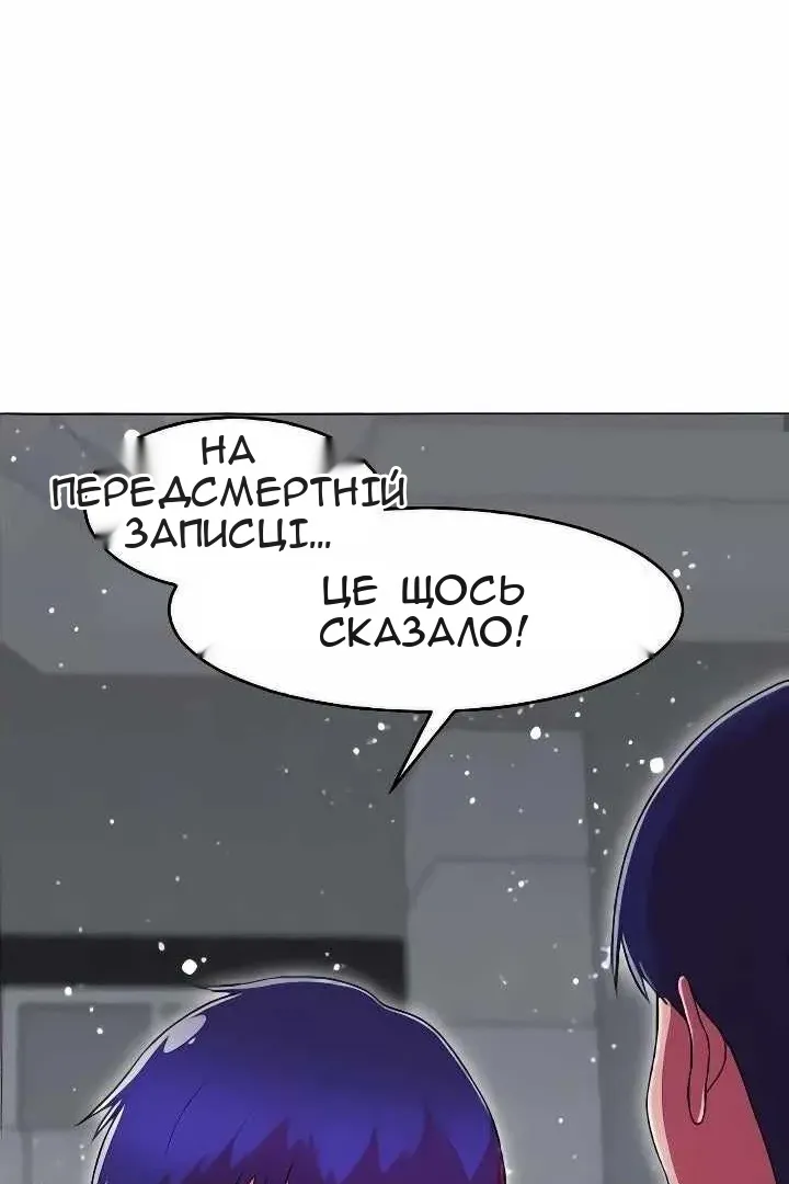 Сторінка 114