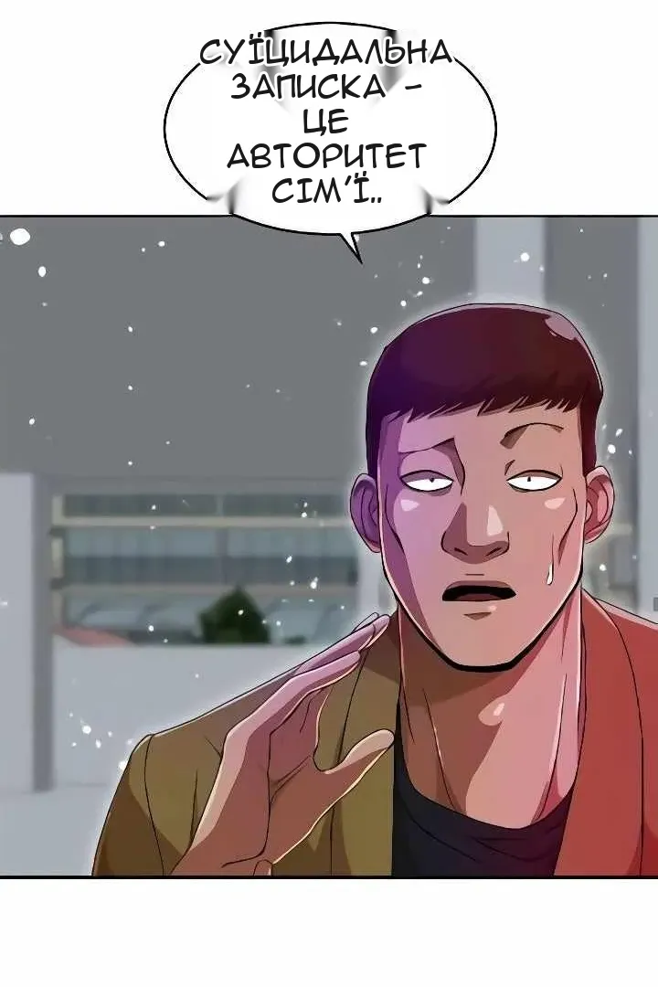 Сторінка 116