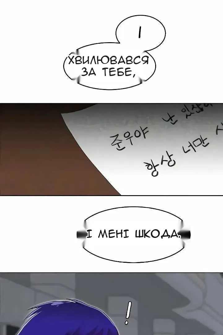 Сторінка 117