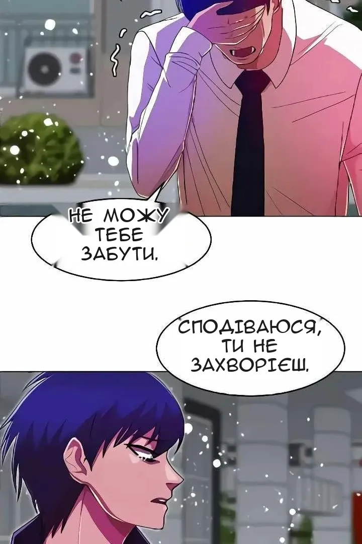 Сторінка 119