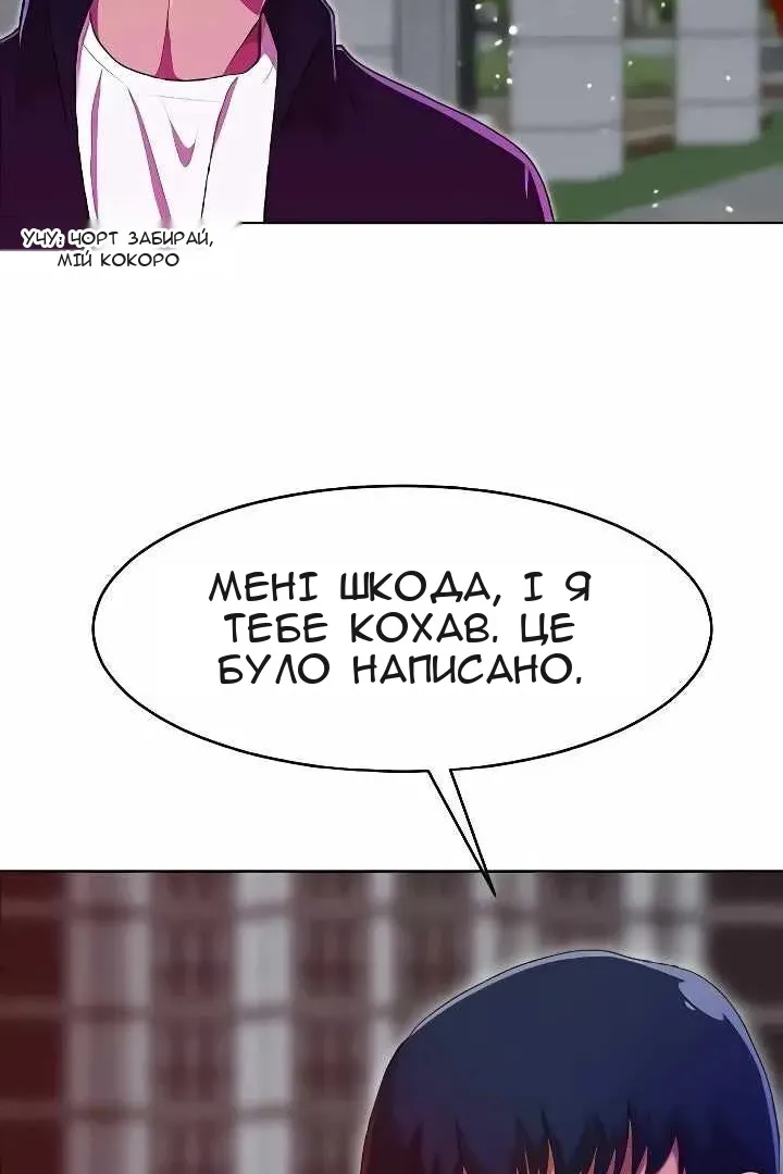Сторінка 120