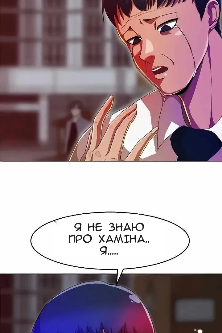 Сторінка 121