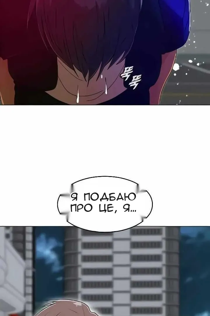 Сторінка 124