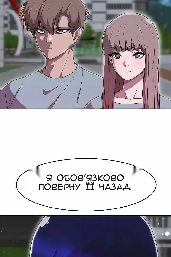 Сторінка 125