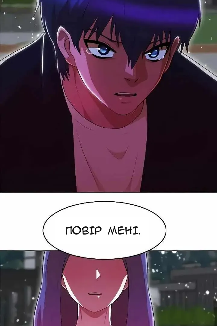 Сторінка 126