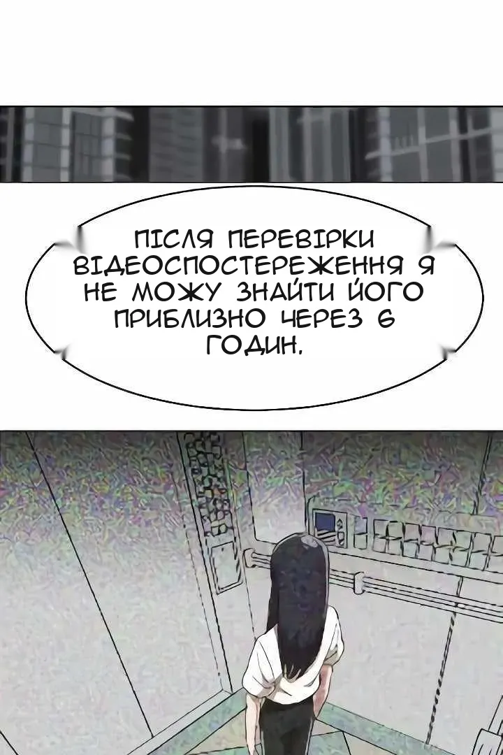 Сторінка 128